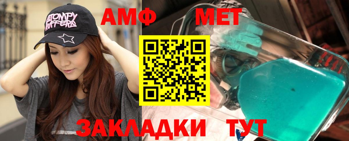 Amphetamine VHQ  АМФЕТАМИН  нарко площадка официальный сайт  Вход с VPN  Боровичи  Амфетамин 