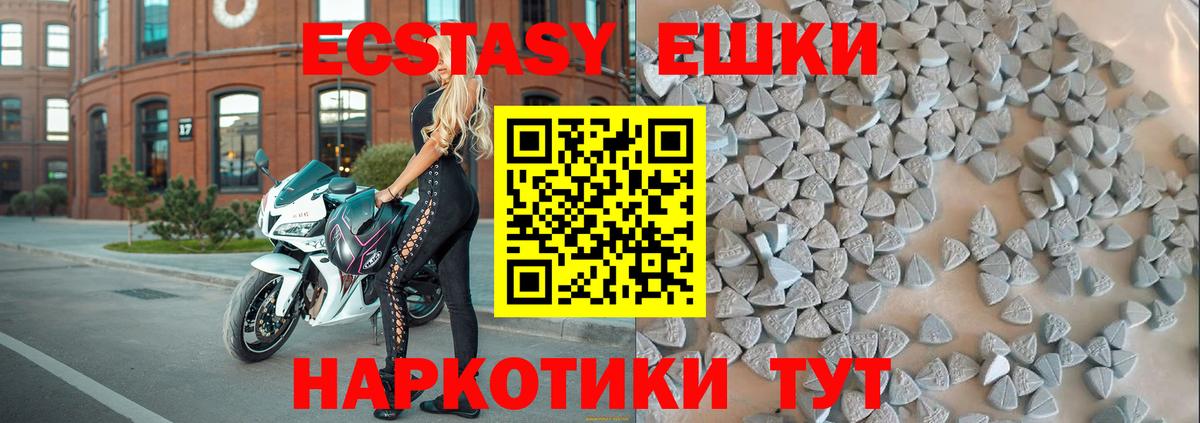 Ecstasy Philipp Plein Боровичи