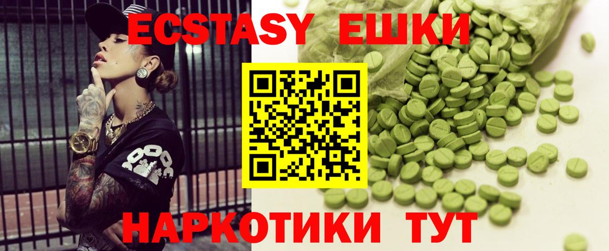 Боровичи  Ecstasy таблы  Вход с VPN  Ecstasy  МЕГА рабочий сайт  Экстази 300 mg 