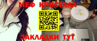 Альфа ПВП Долгопрудный