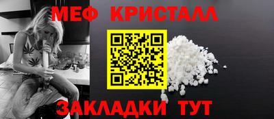 каннабис Дмитров