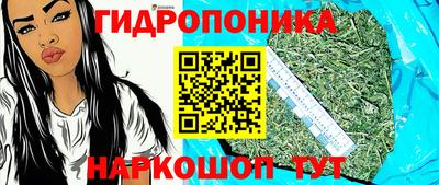трава Добрянка