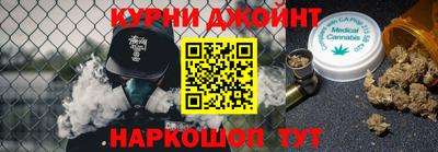 гашик Железноводск