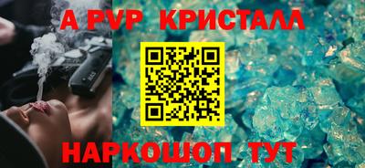 трава Добрянка