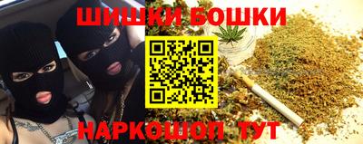 каннабис Дмитров