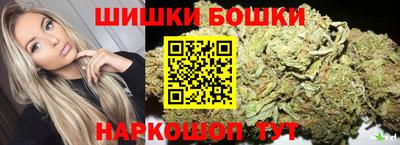 каннабис Дмитров