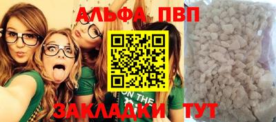 Альфа ПВП Долгопрудный