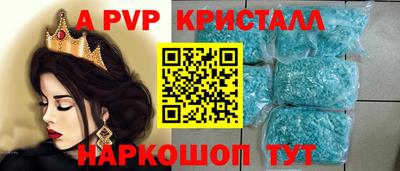 Альфа ПВП Долгопрудный