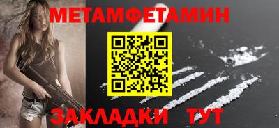 Альфа ПВП Долгопрудный