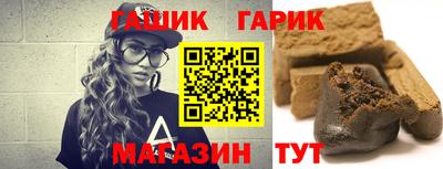 каннабис Дмитров