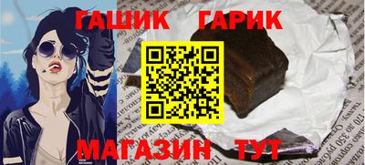Альфа ПВП Долгопрудный