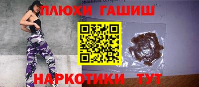 каннабис Дмитров