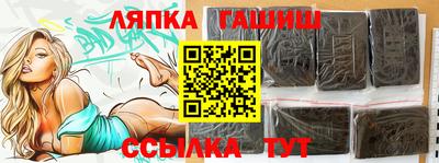 трава Добрянка