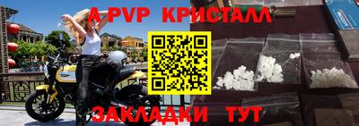 трава Добрянка