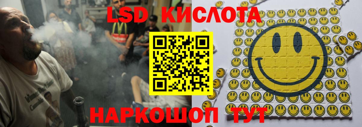Боровичи  Лсд 25 экстази ecstasy  Вход с VPN  blacksprut онион  ЛСД экстази кислота 