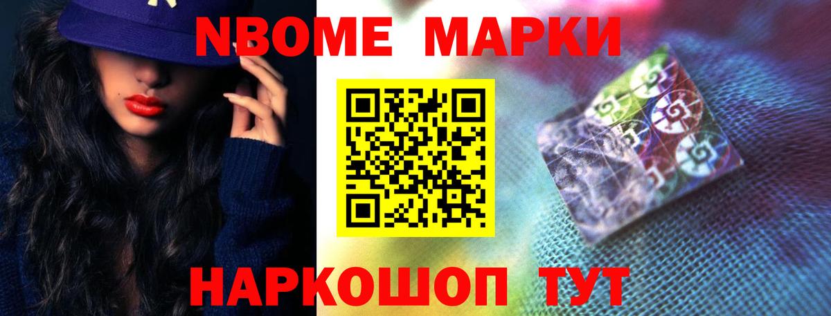 LSD-25 экстази ecstasy Боровичи