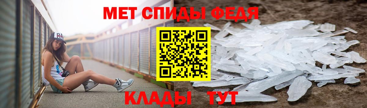 Первитин винт  Метамфетамин  Боровичи  Вход с VPN 