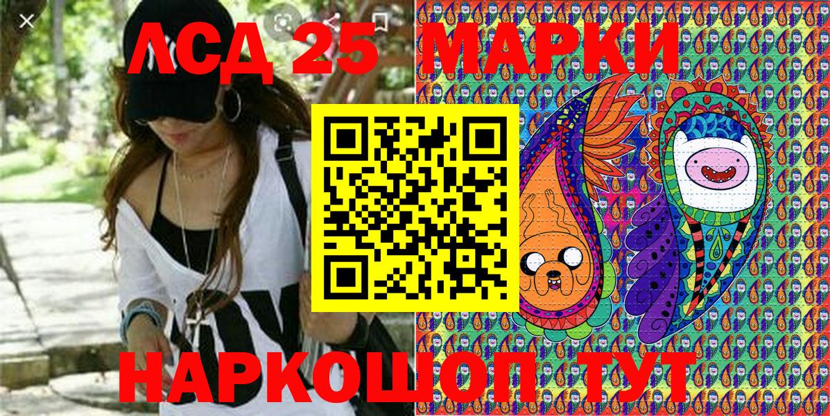 Боровичи  Наркотические марки 1,8мг  Наркотические марки  Вход с VPN 