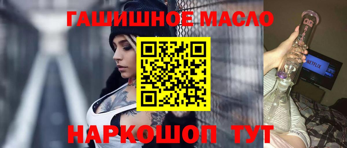 Дистиллят ТГК концентрат Боровичи