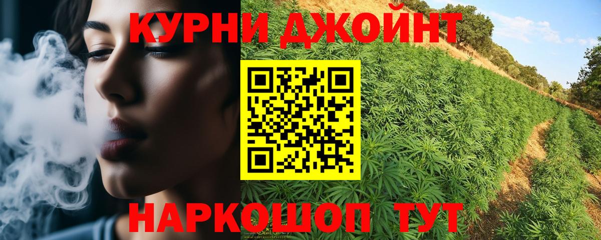 ГАШИШ  Метамфетамин  A PVP СОЛЬ кристаллы  Меф кристаллы  Боровичи  COCAIN  Вход с VPN  Конопля 